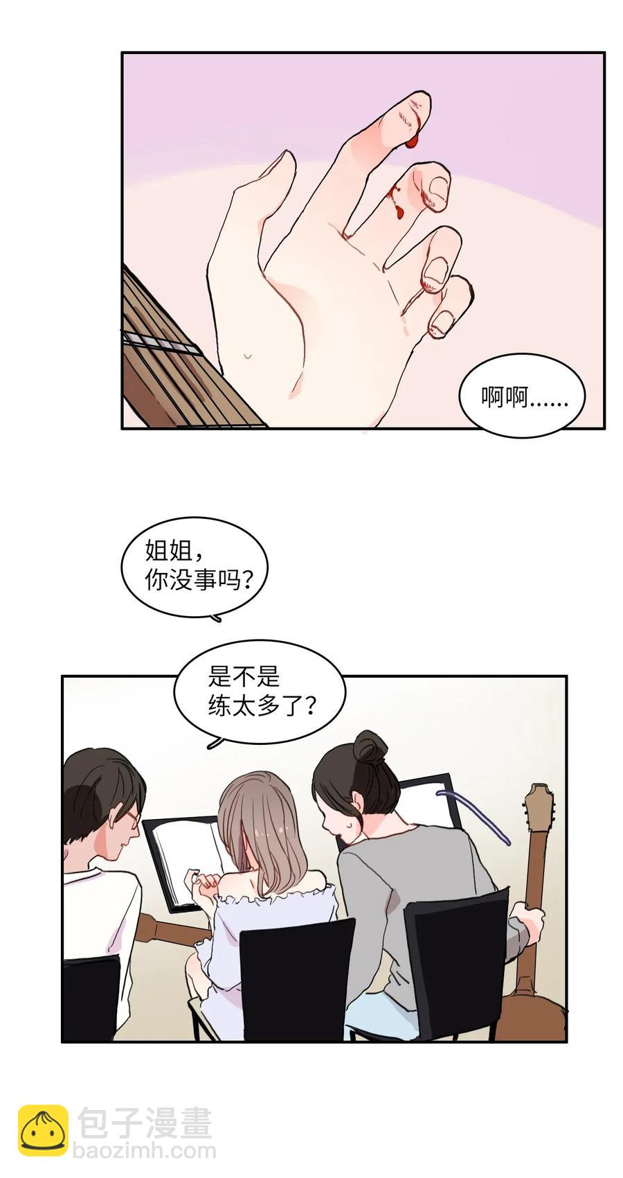 34 能够看见，听见一切(1/2)-第35话