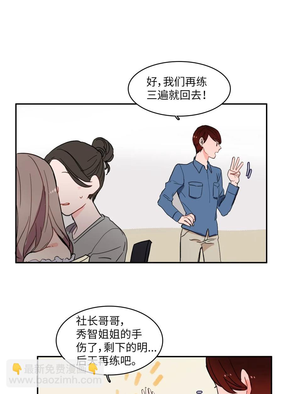 34 能够看见，听见一切(1/2)-第35话