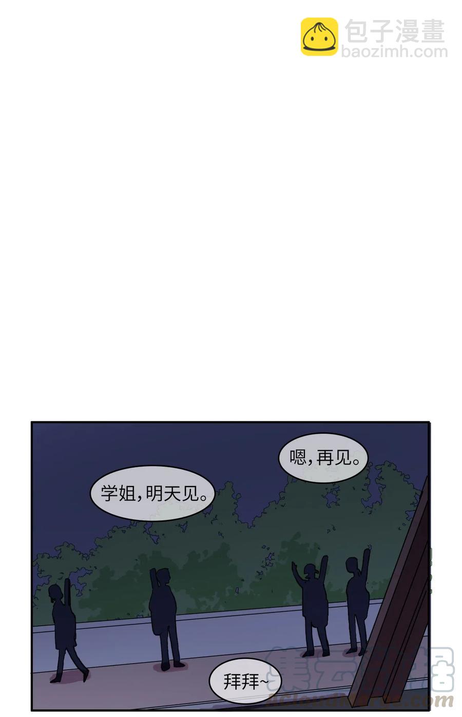 34 能够看见，听见一切(1/2)-第35话