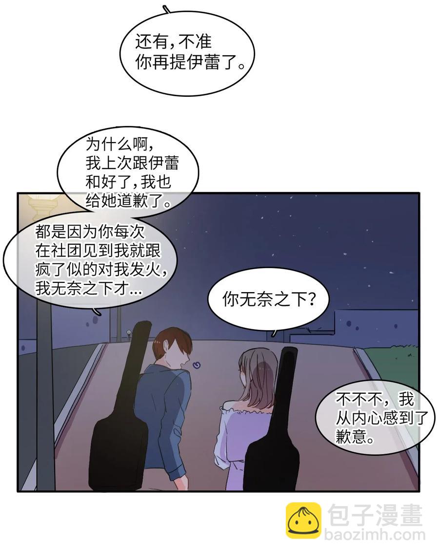 34 能够看见，听见一切(1/2)-第35话