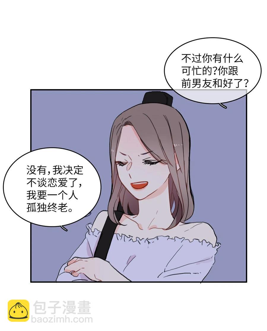 34 能够看见，听见一切(1/2)-第35话