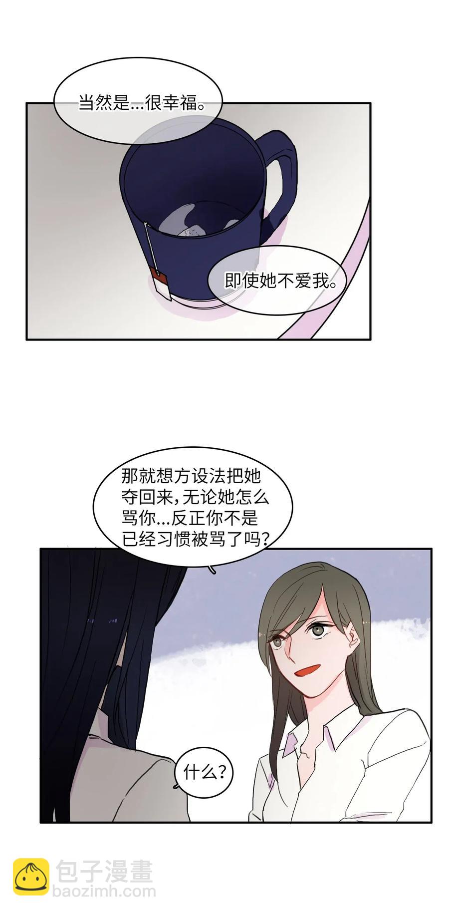 36 我和你的世界(1/2)-第37话