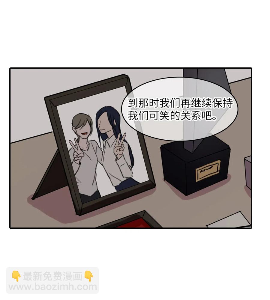 36 我和你的世界(1/2)-第37话