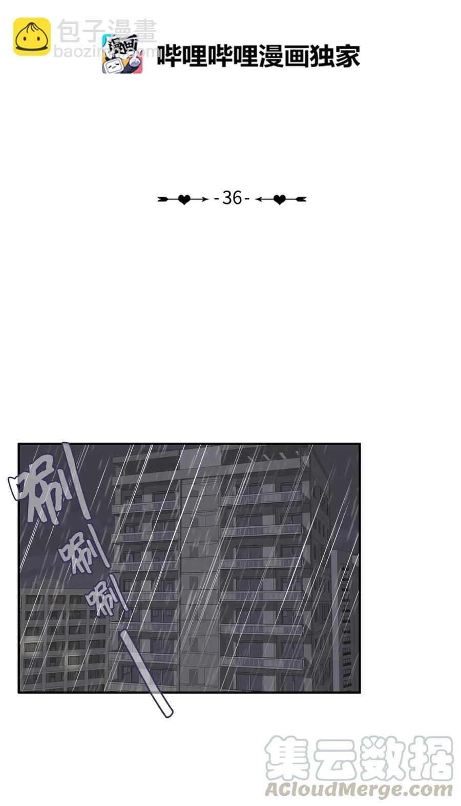 36 我和你的世界(1/2)-第37话