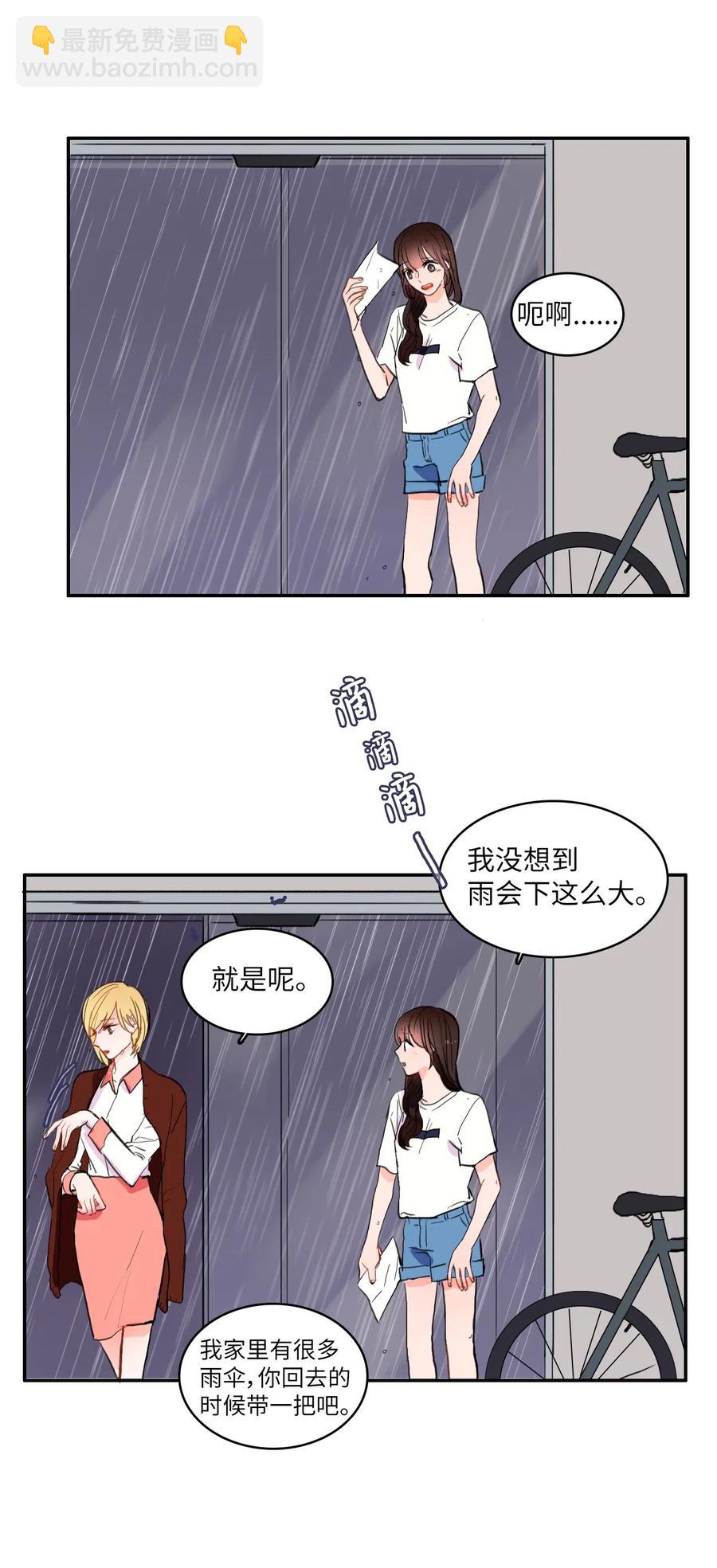 36 我和你的世界(1/2)-第37话