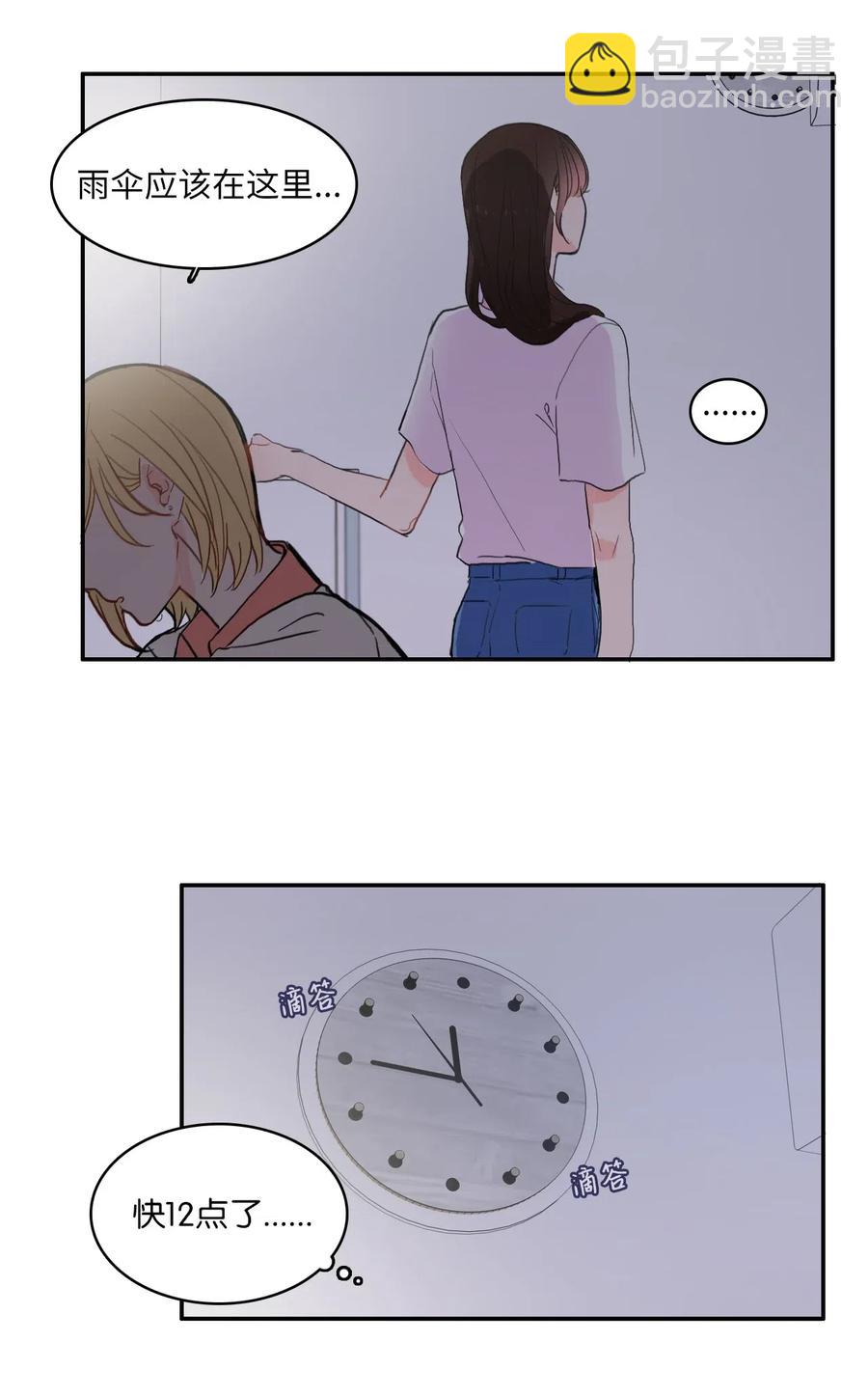 36 我和你的世界(1/2)-第37话