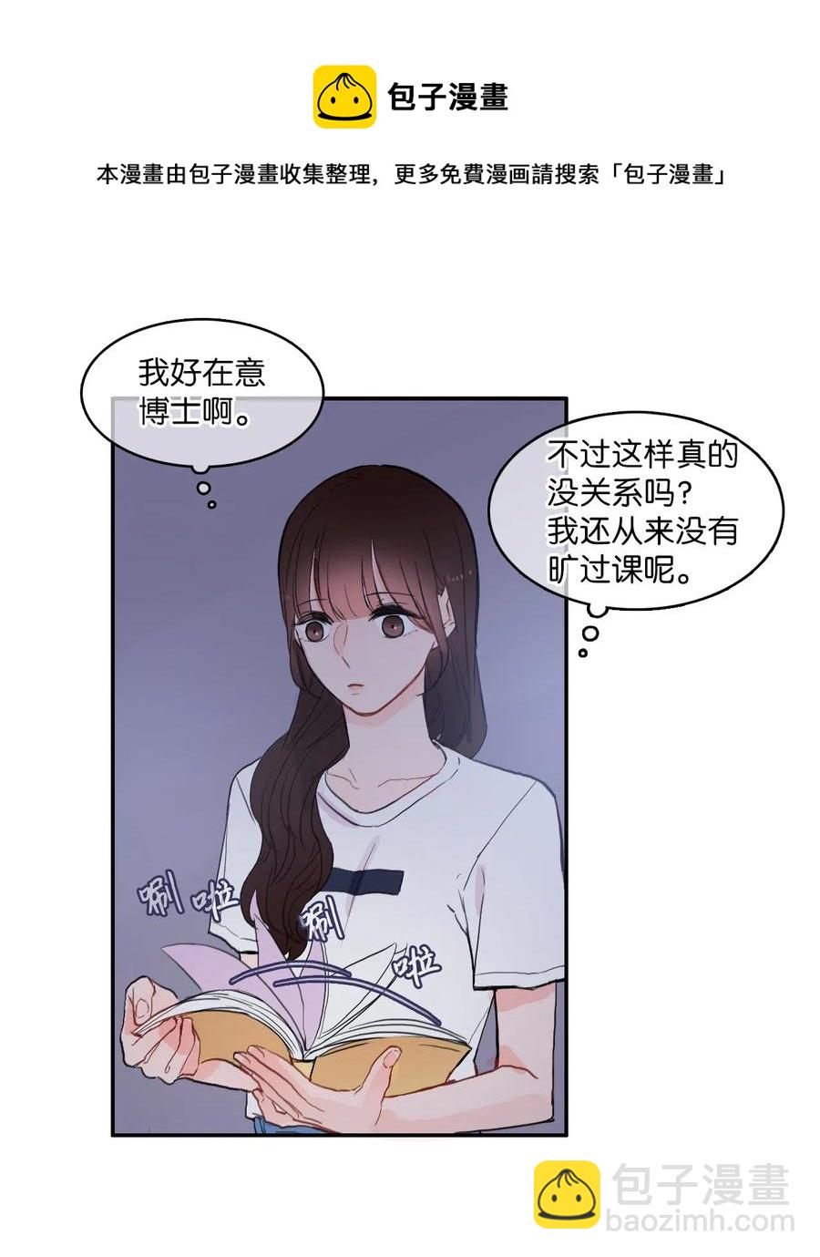 36 我和你的世界(1/2)-第37话