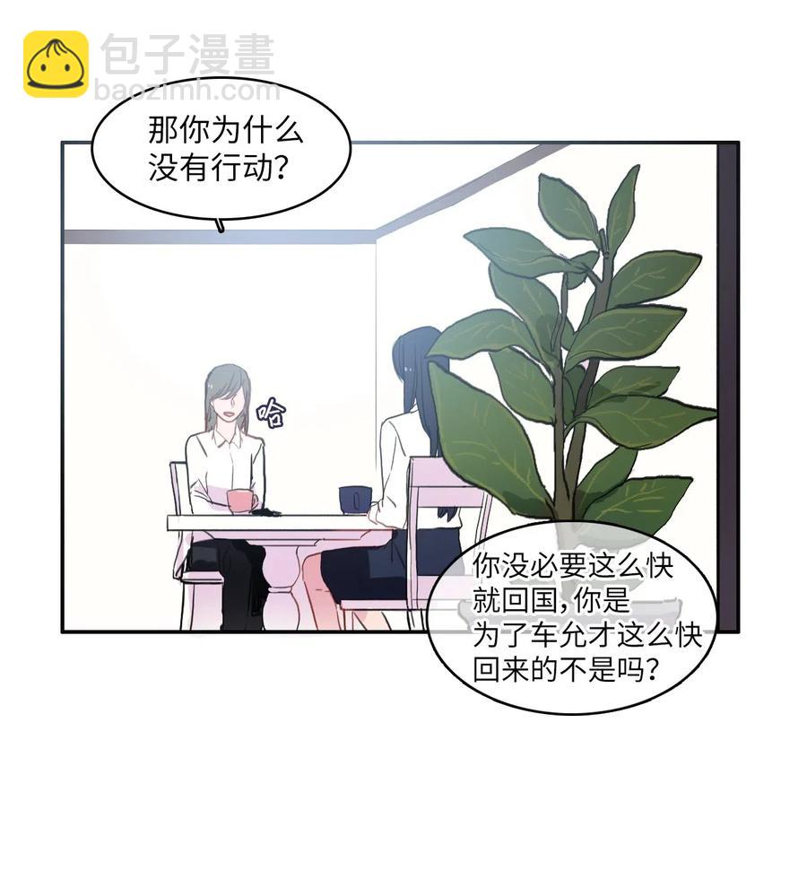 36 我和你的世界(1/2)-第37话
