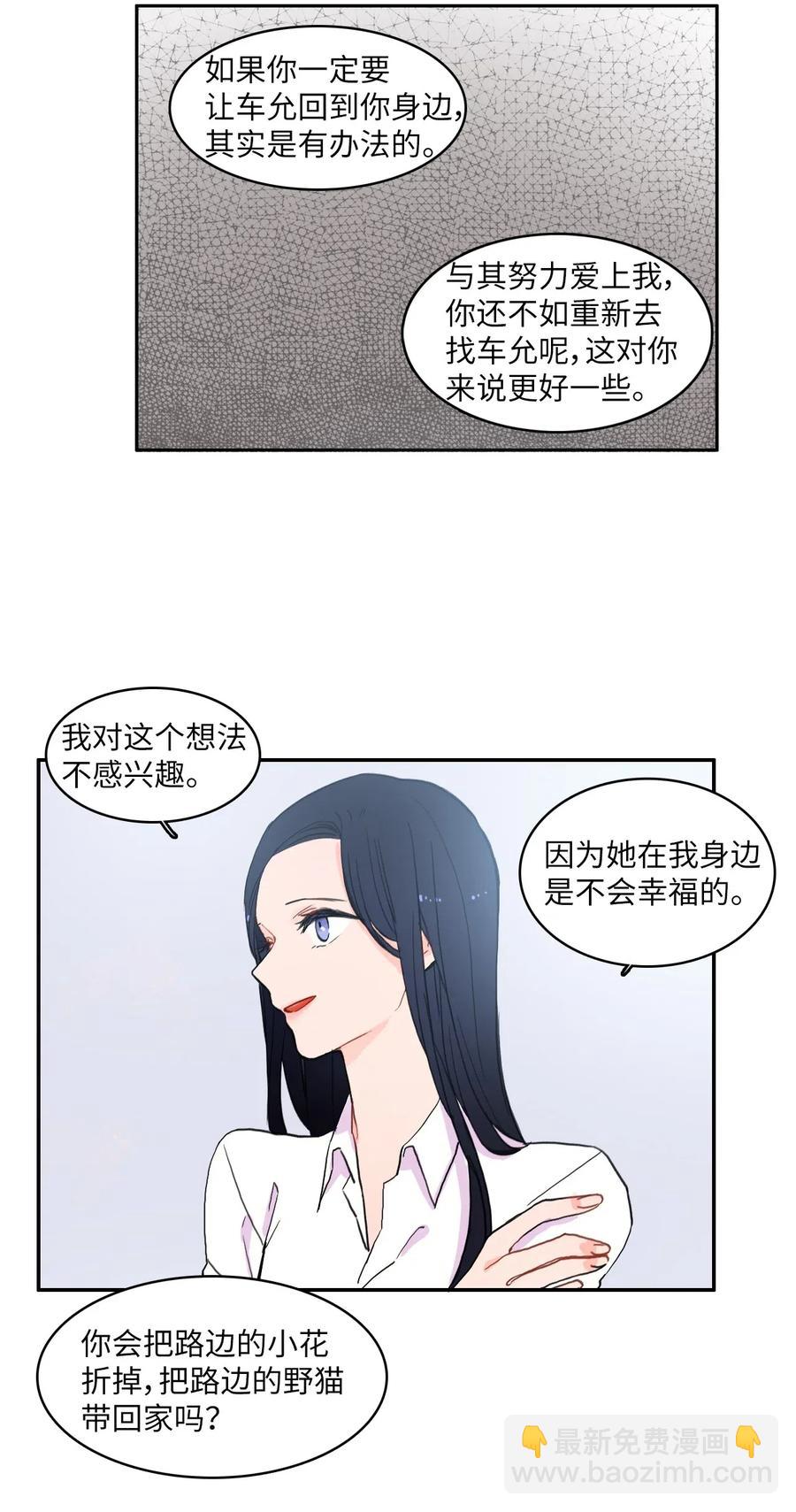 36 我和你的世界(1/2)-第37话