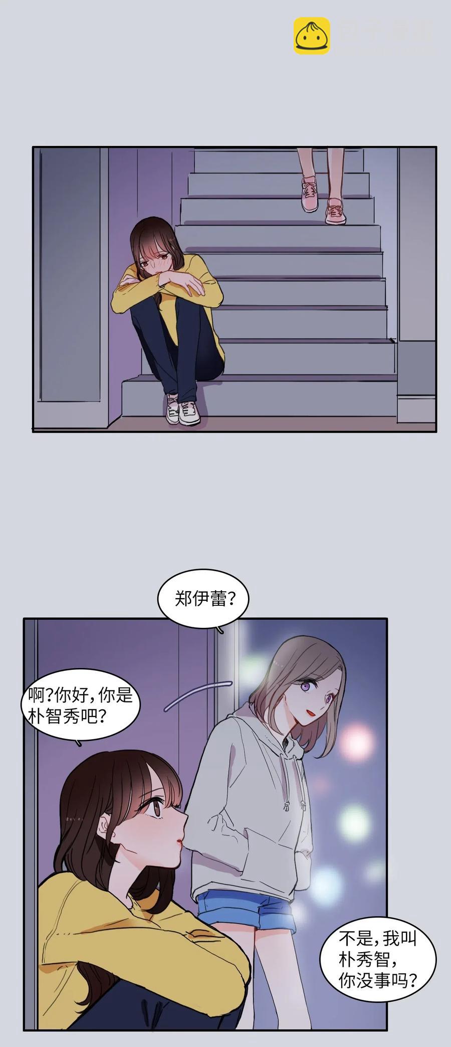 38 优先顺序(1/2)-第39话