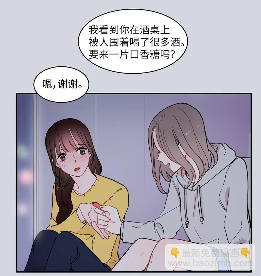 38 优先顺序(1/2)-第39话