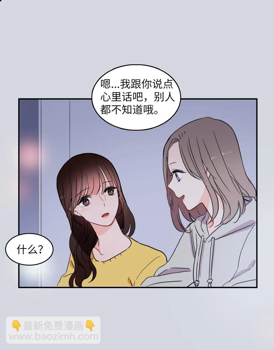 38 优先顺序(1/2)-第39话