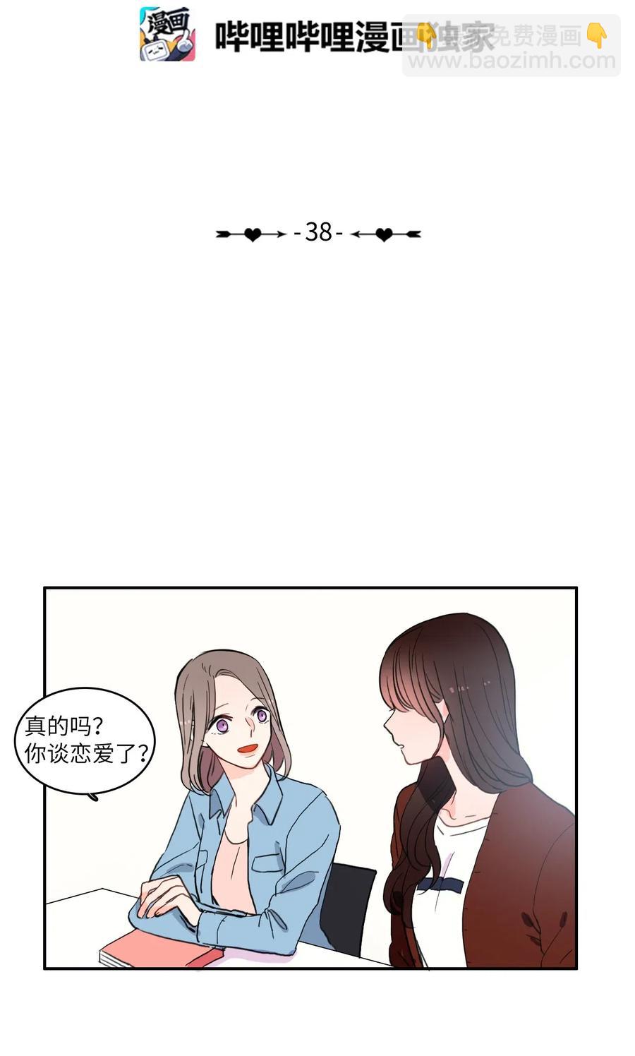 38 优先顺序(1/2)-第39话