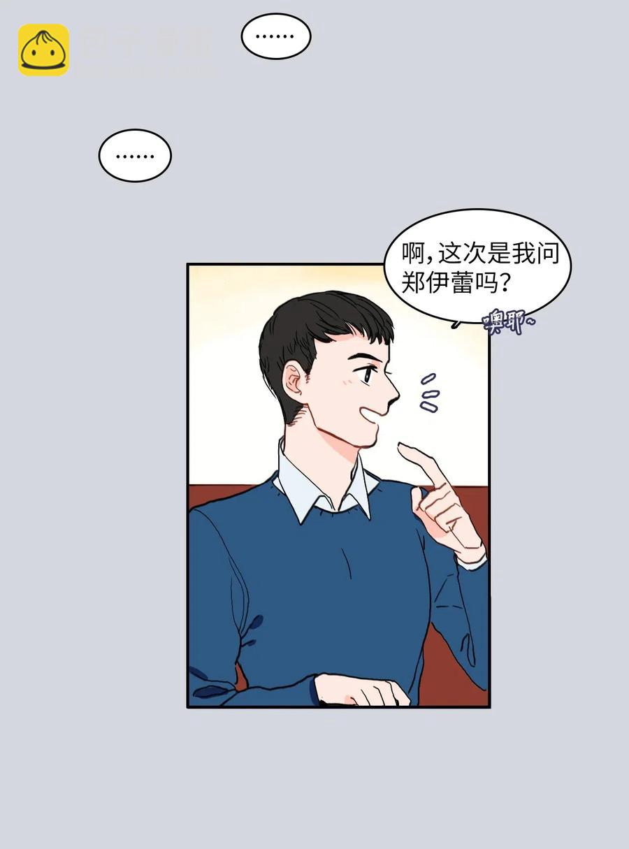 38 优先顺序(1/2)-第39话