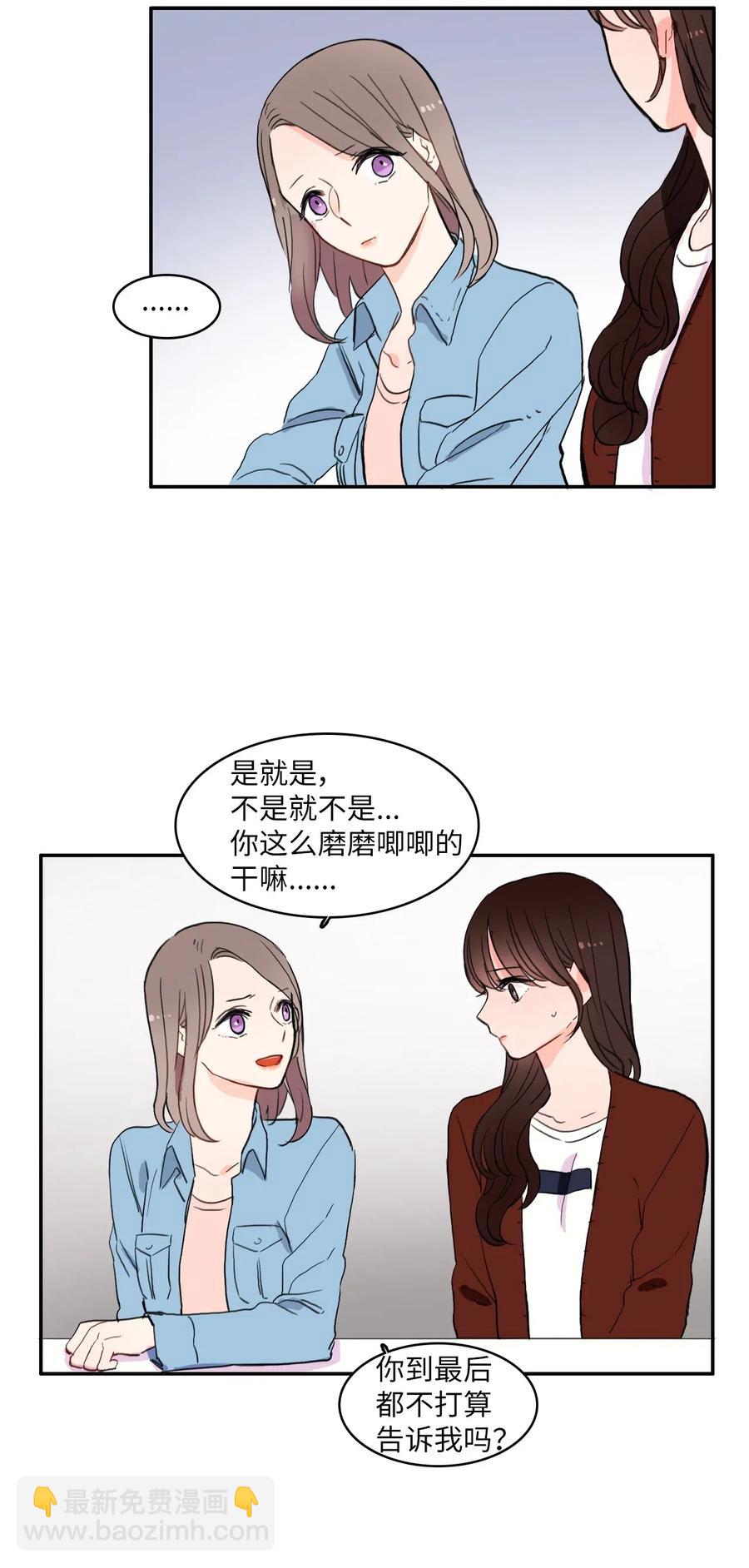 38 优先顺序(1/2)-第39话