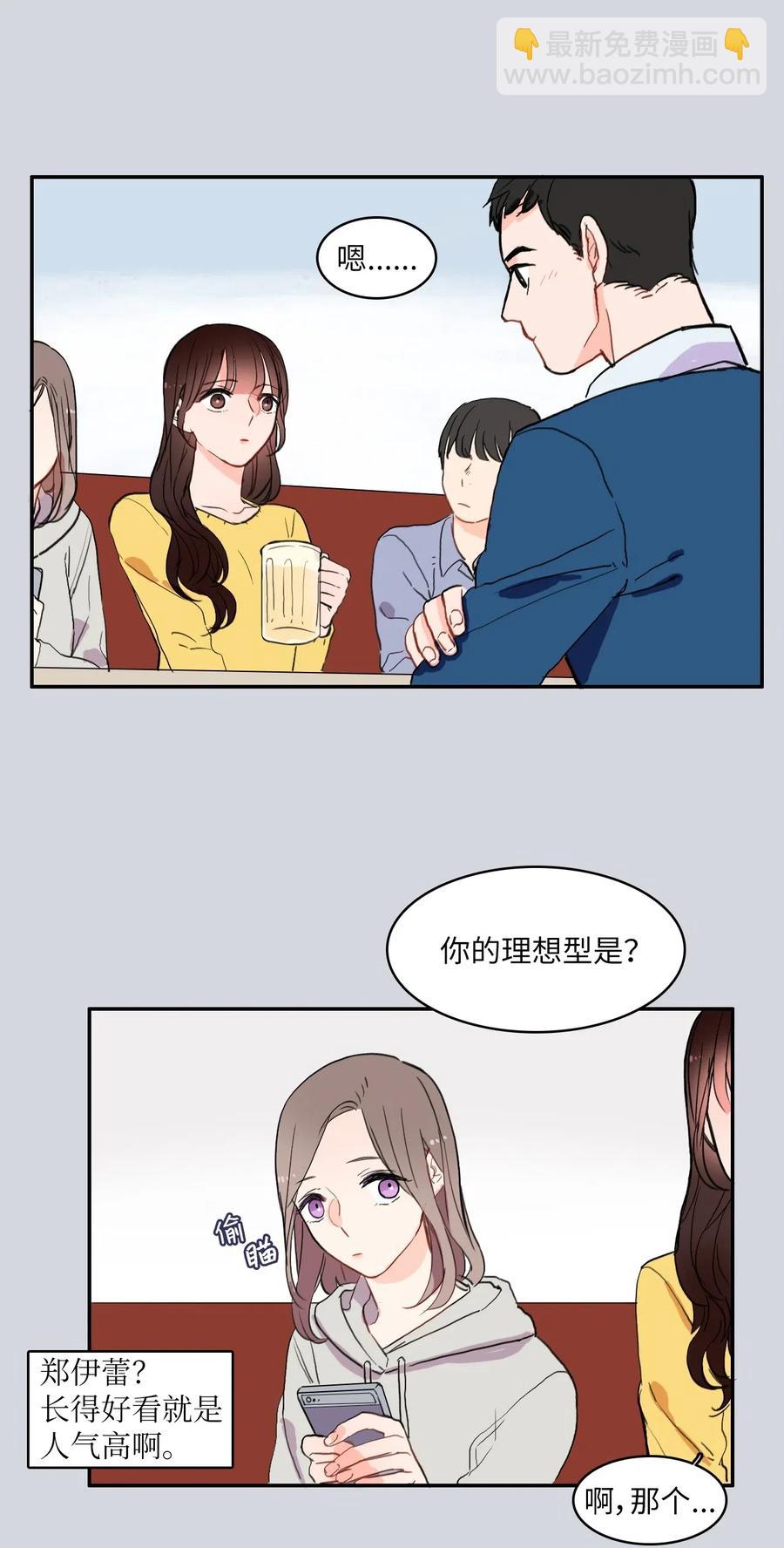 38 优先顺序(1/2)-第39话