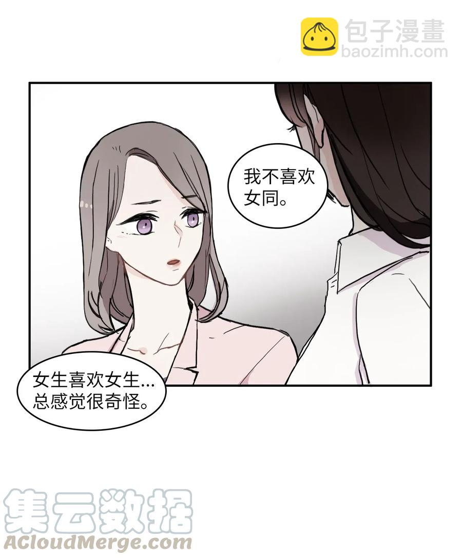 38 优先顺序(1/2)-第39话