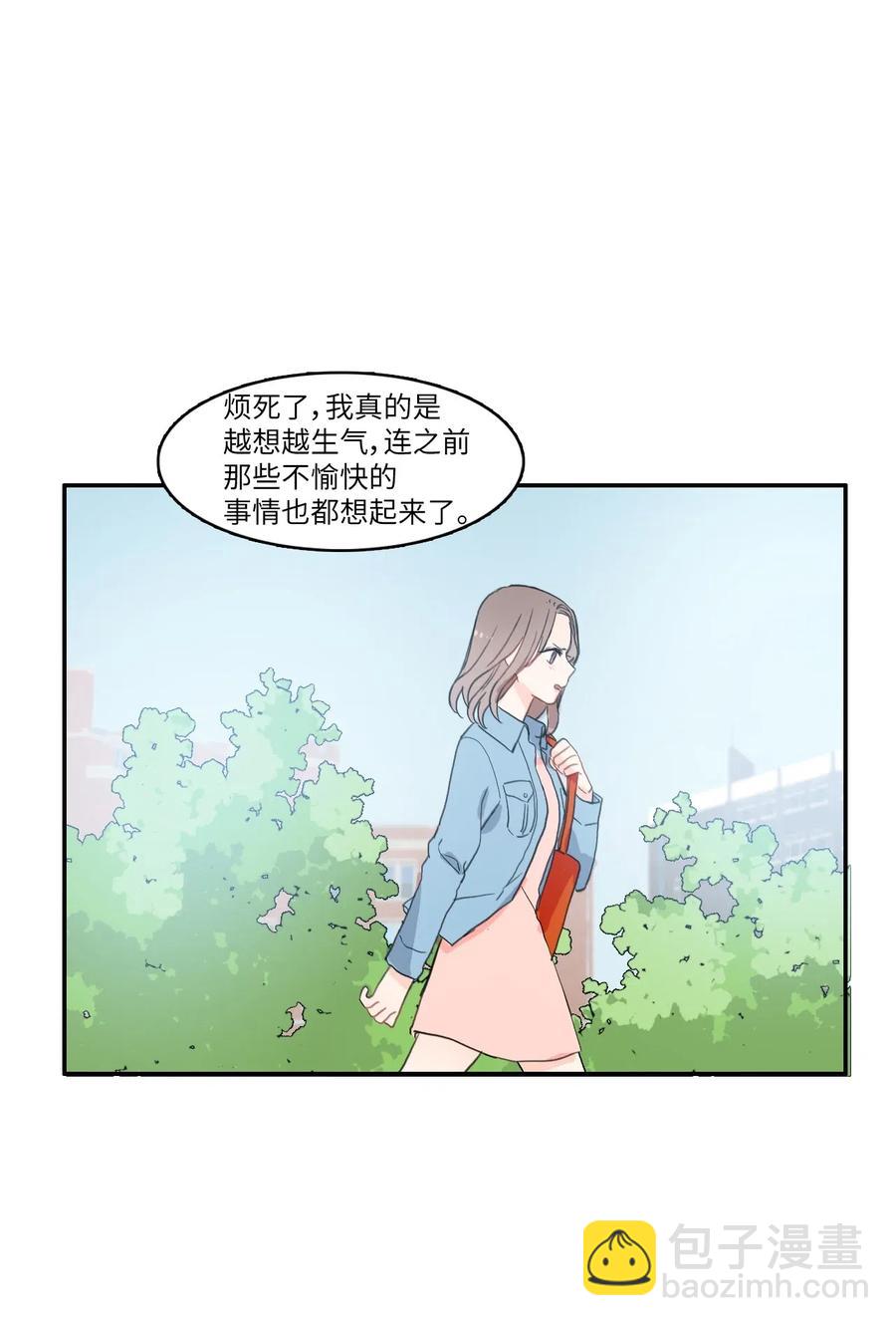 38 优先顺序(1/2)-第39话