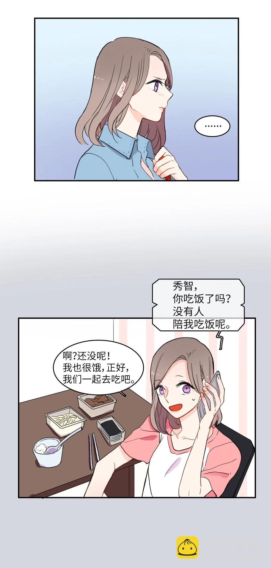 38 优先顺序(1/2)-第39话