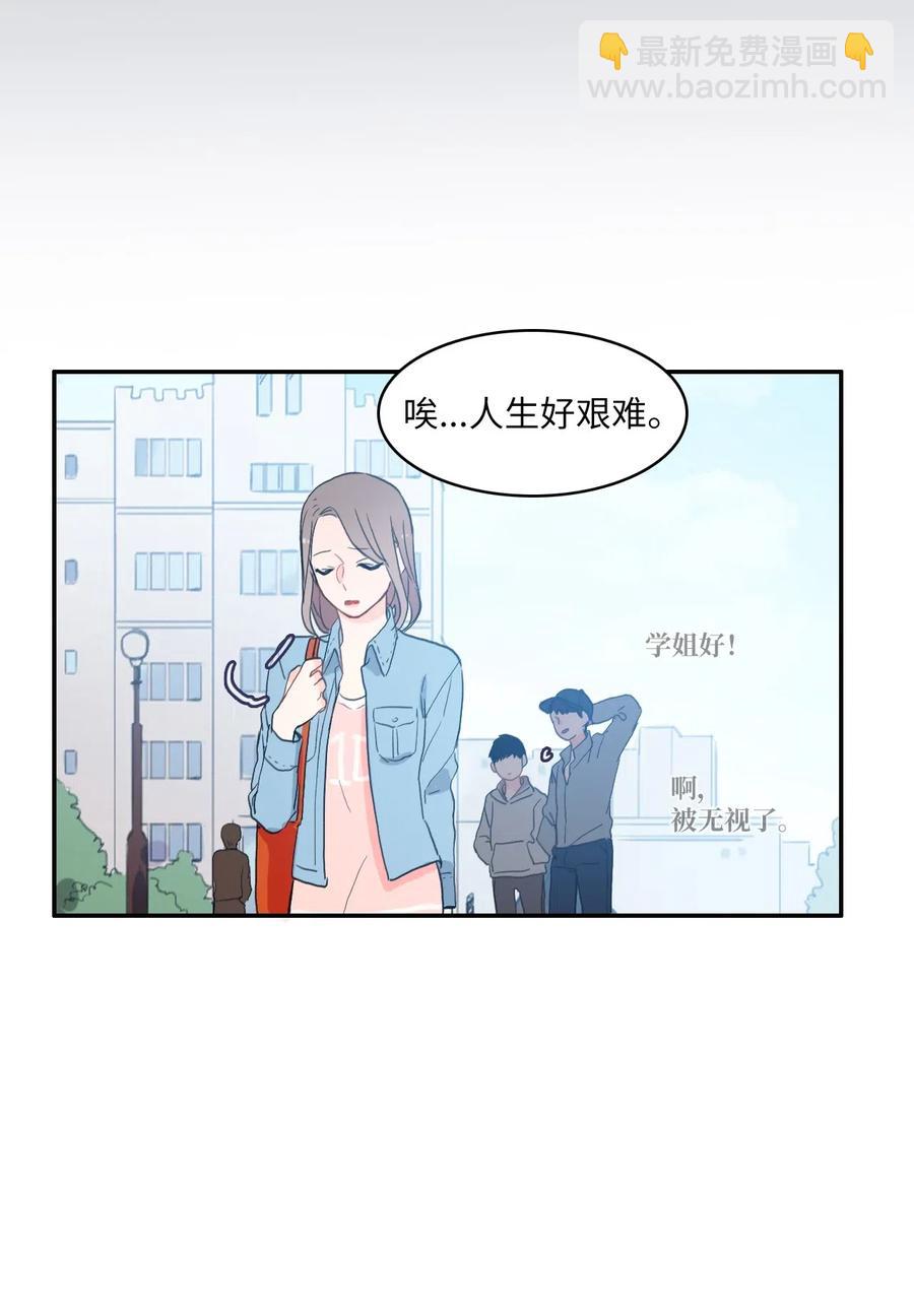 38 优先顺序(1/2)-第39话