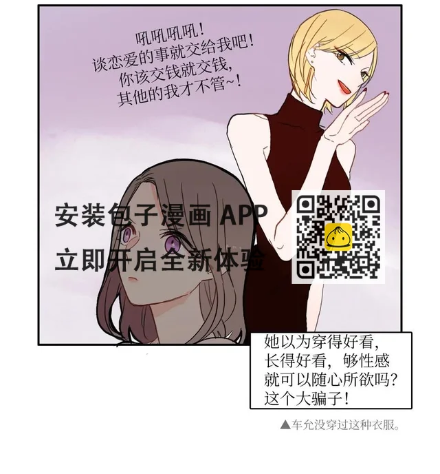 38 优先顺序(1/2)-第39话