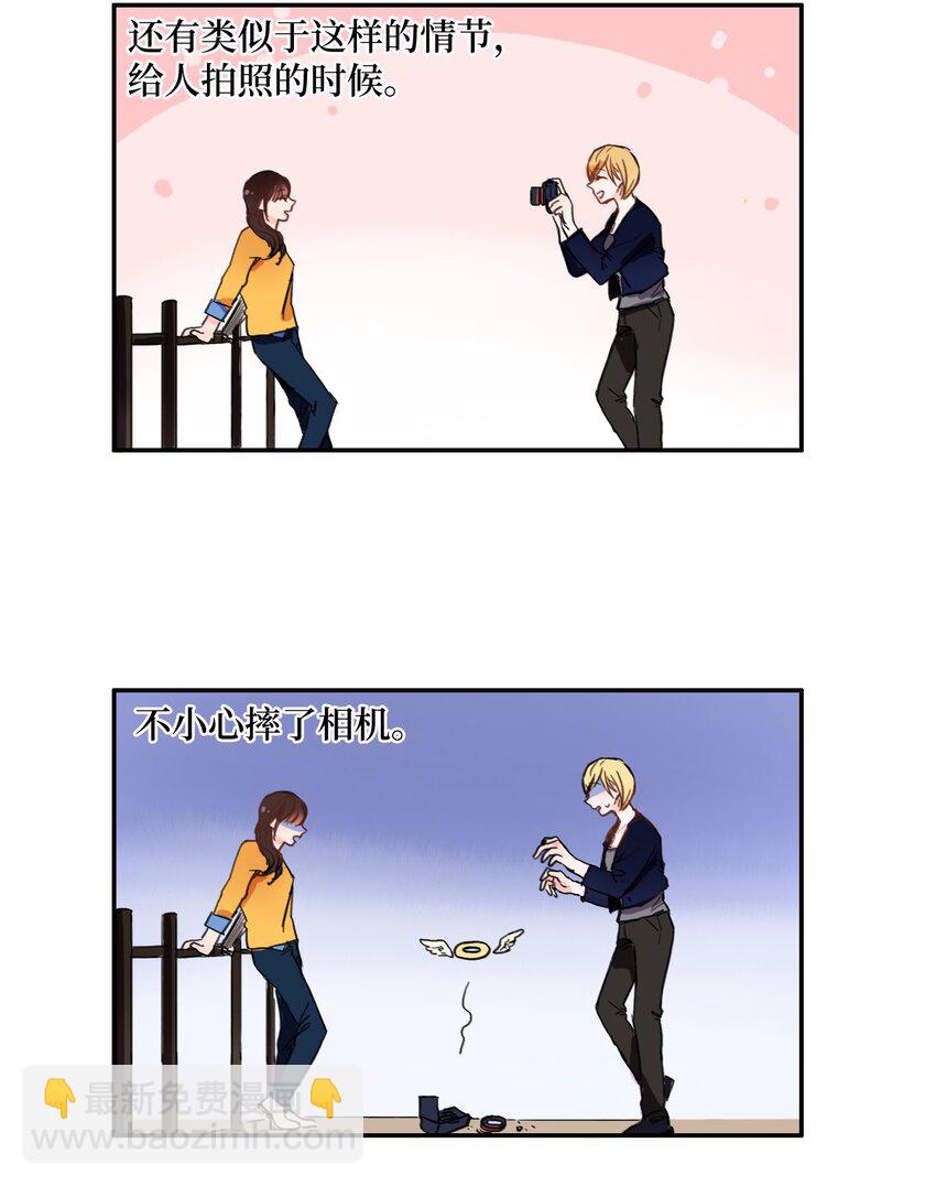 04 格格不入的客人-第5话