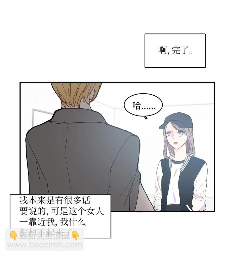 40 应该在过去的人(1/2)-第41话