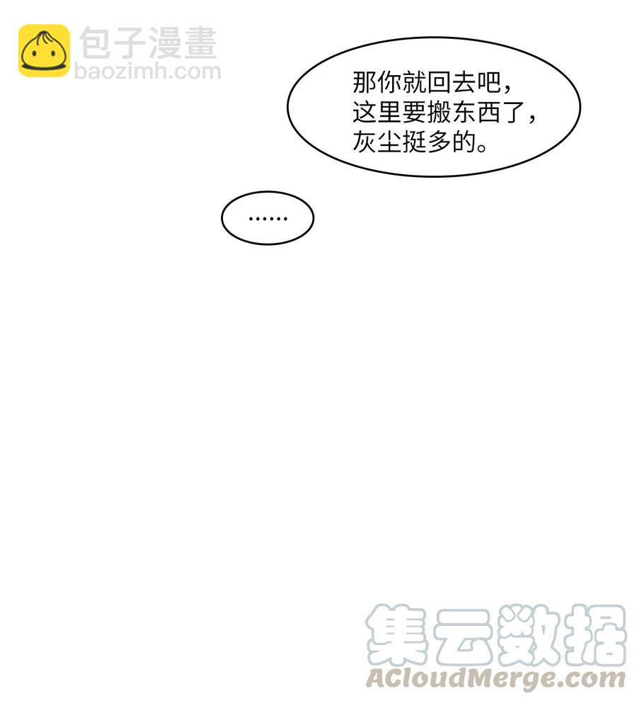 40 应该在过去的人(1/2)-第41话