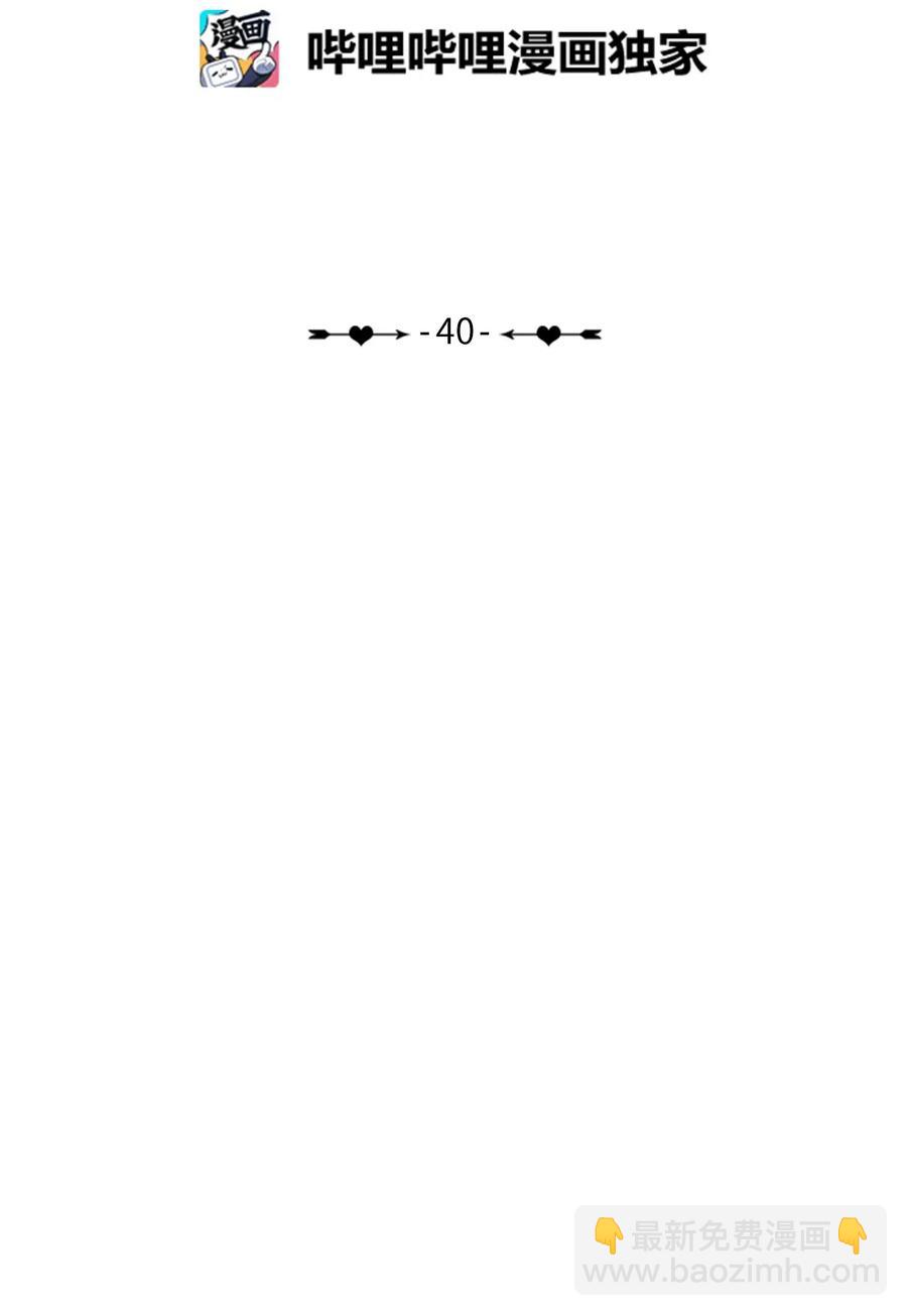 40 应该在过去的人(1/2)-第41话