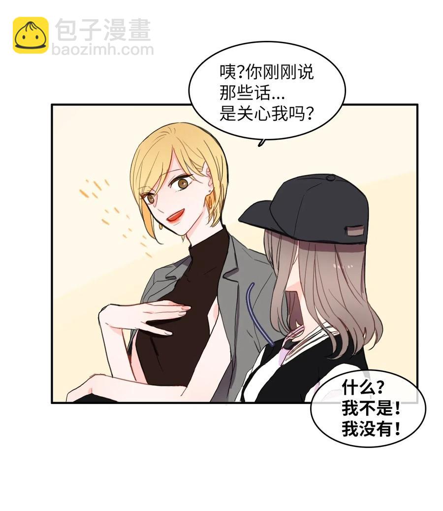 40 应该在过去的人(1/2)-第41话