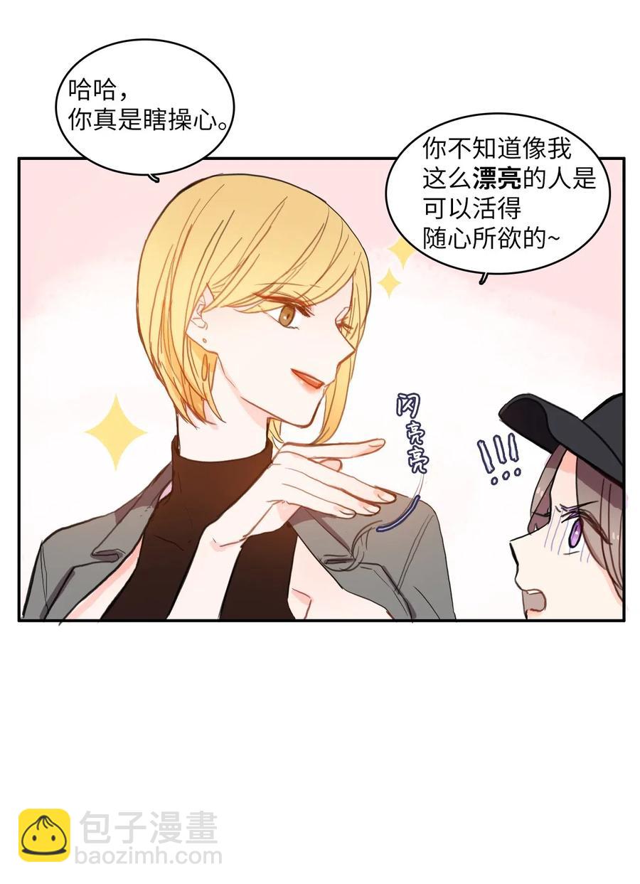 40 应该在过去的人(1/2)-第41话