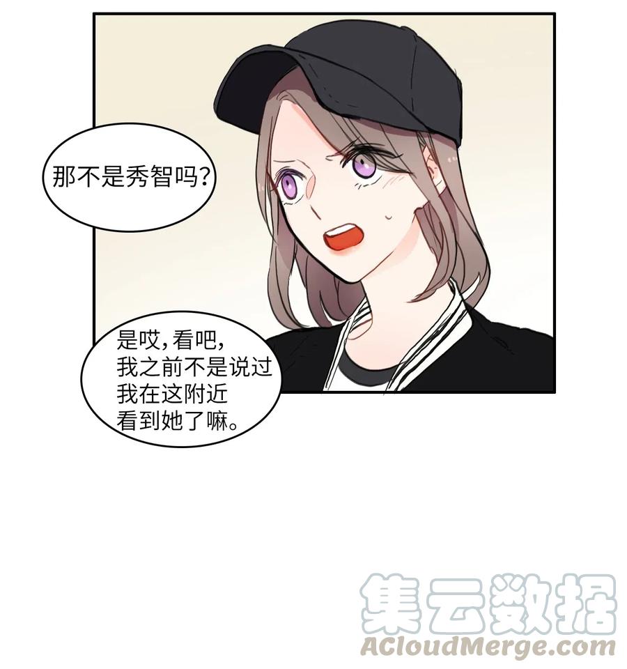 40 应该在过去的人(1/2)-第41话