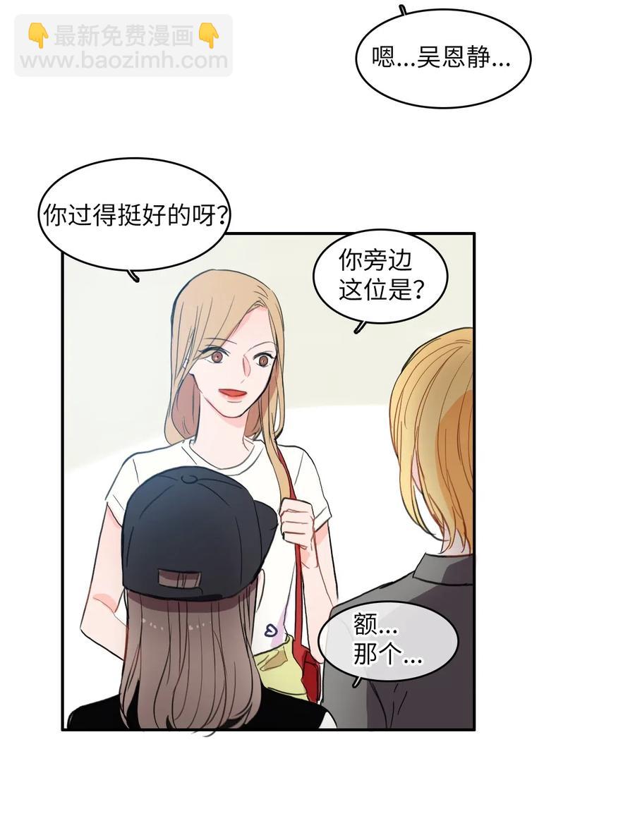 40 应该在过去的人(1/2)-第41话