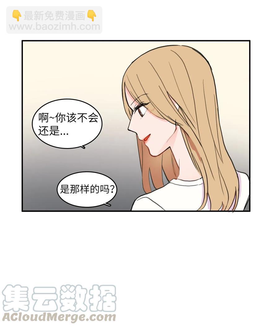 40 应该在过去的人(1/2)-第41话