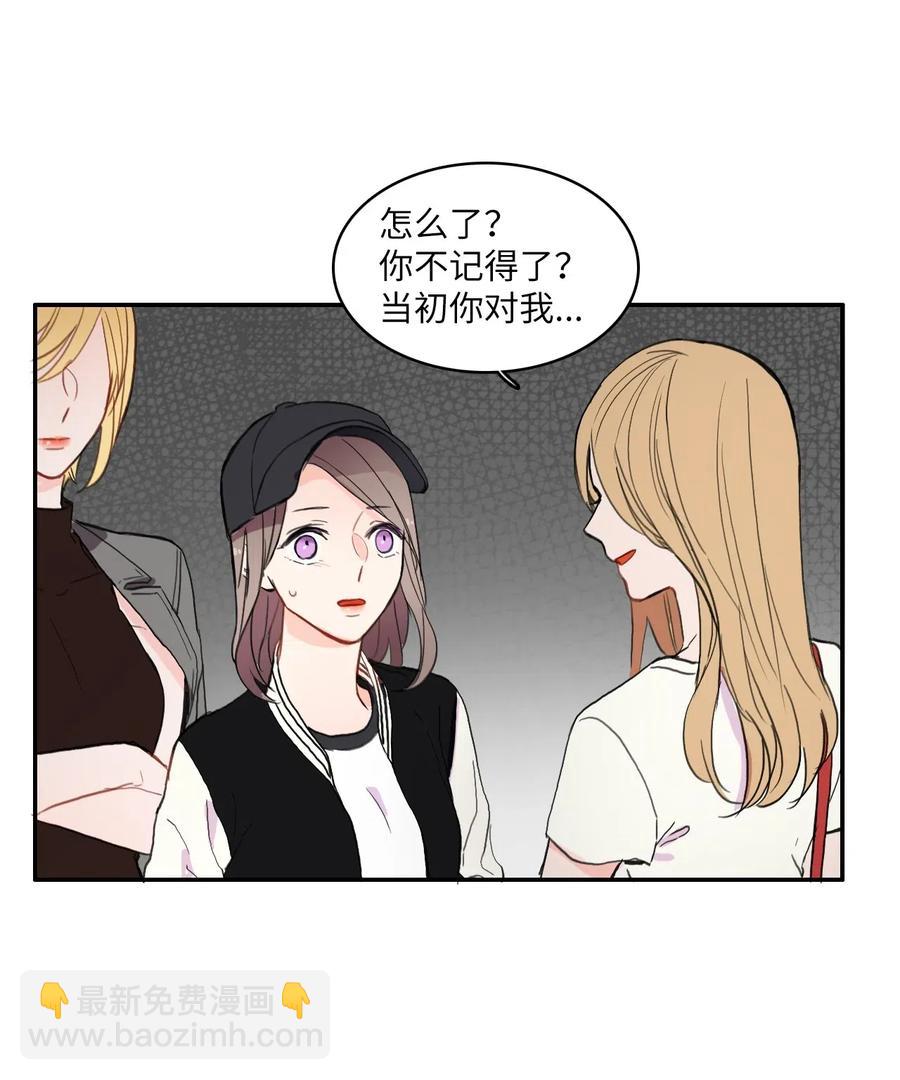 40 应该在过去的人(1/2)-第41话