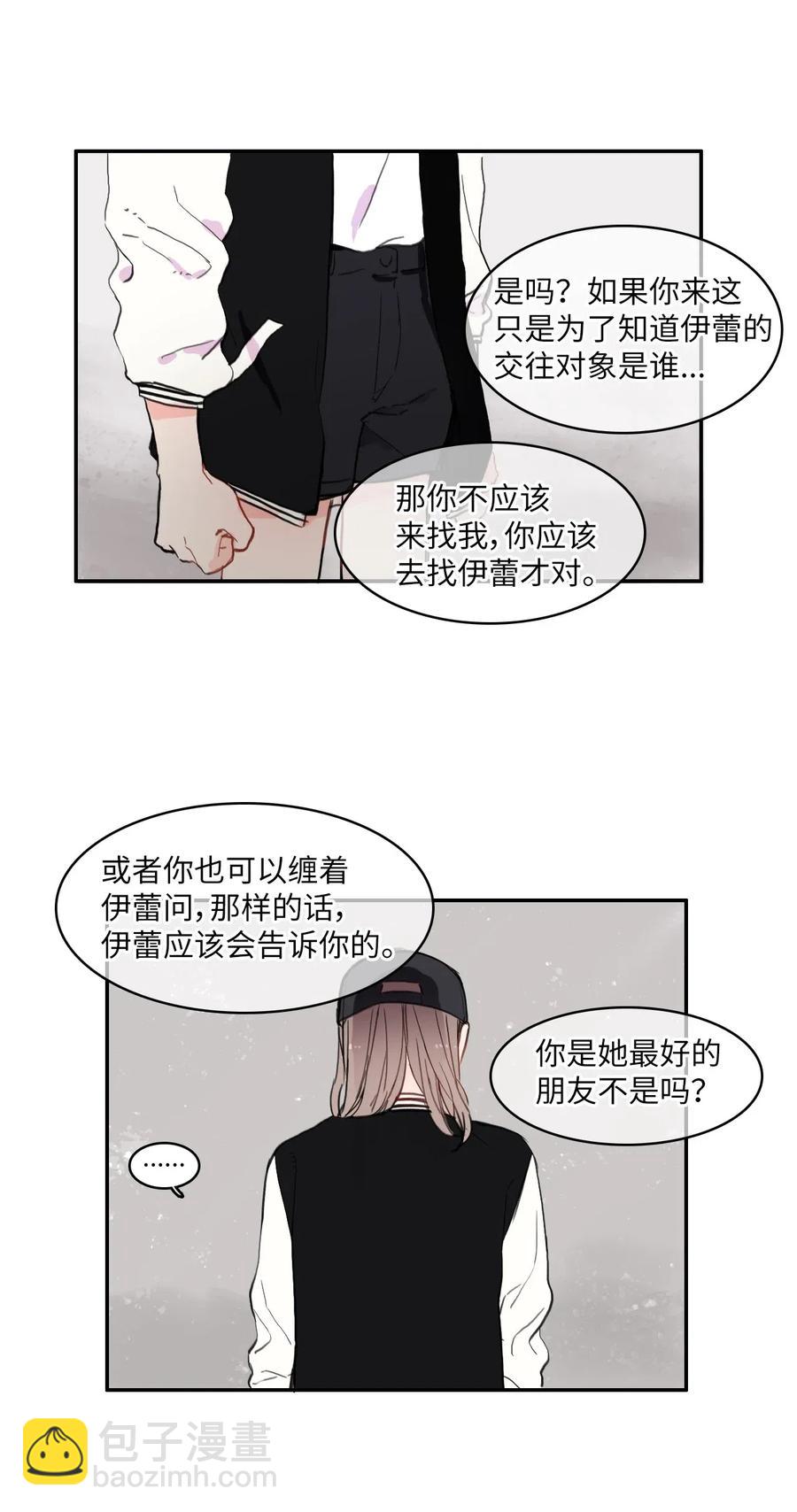 40 应该在过去的人(1/2)-第41话