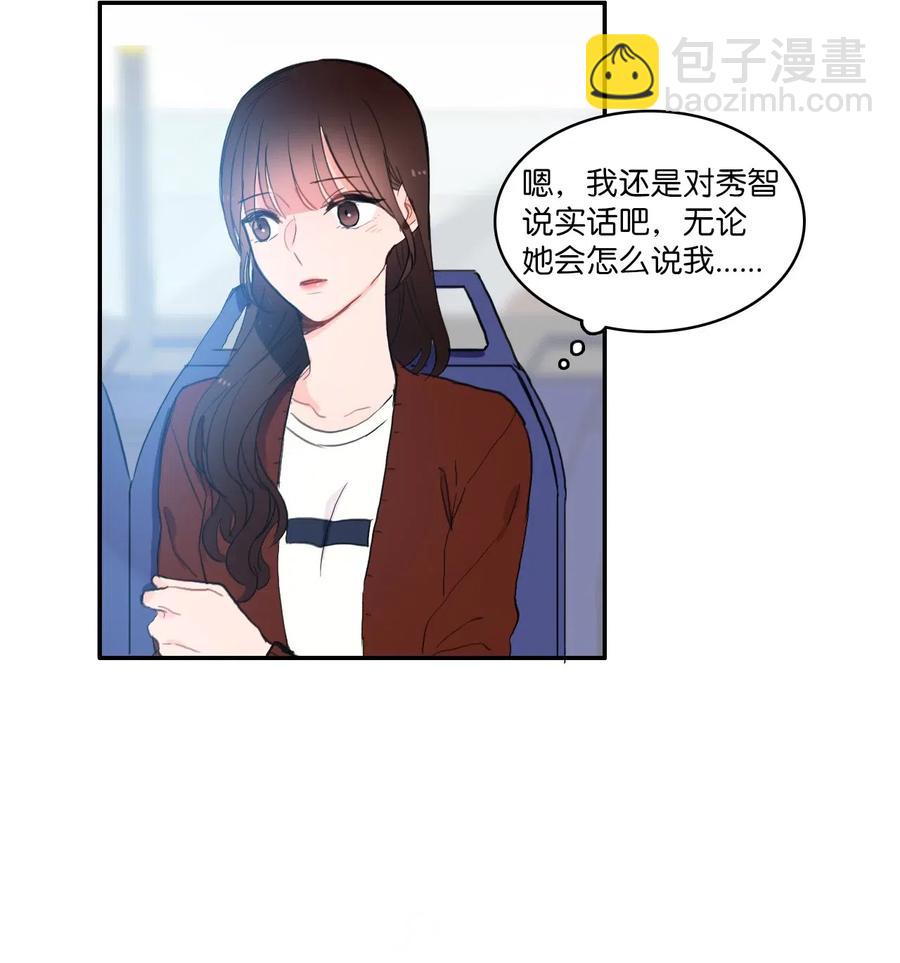 40 应该在过去的人(1/2)-第41话