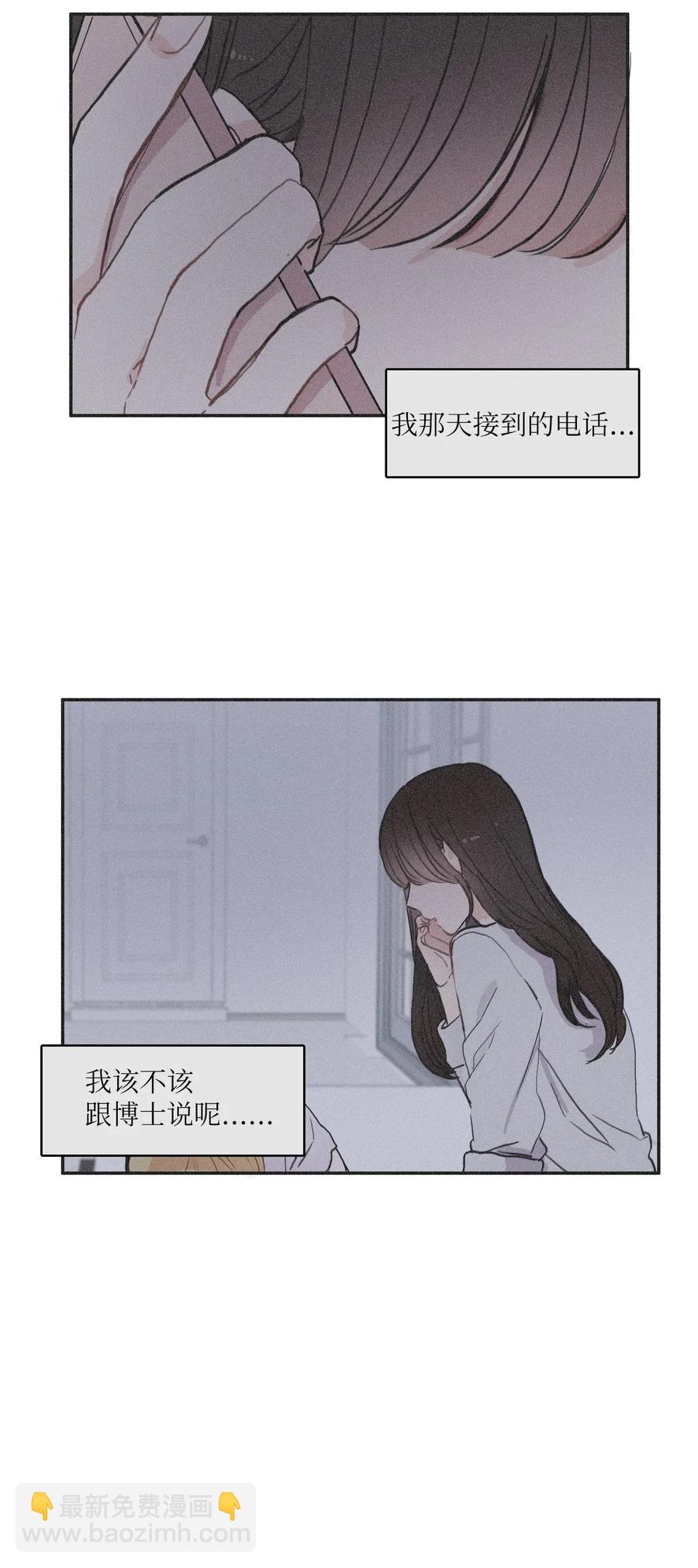 40 应该在过去的人(1/2)-第41话