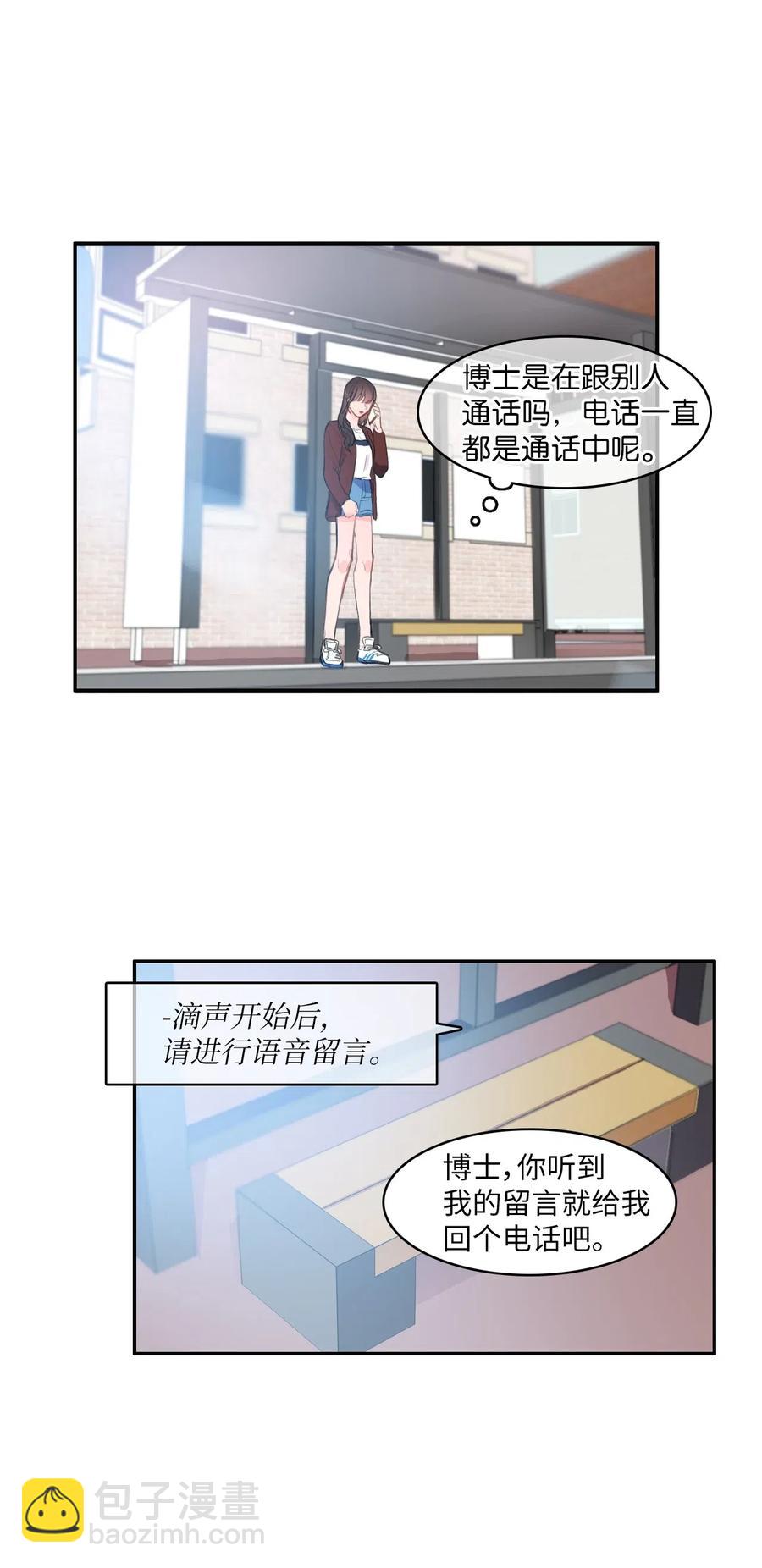 40 应该在过去的人(1/2)-第41话