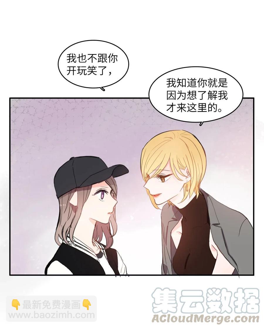 40 应该在过去的人(1/2)-第41话