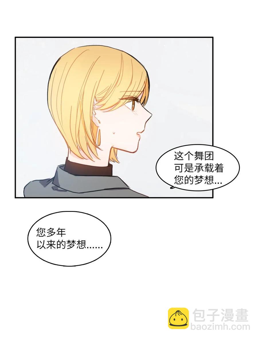 42 若你独自难过(1/2)-第43话