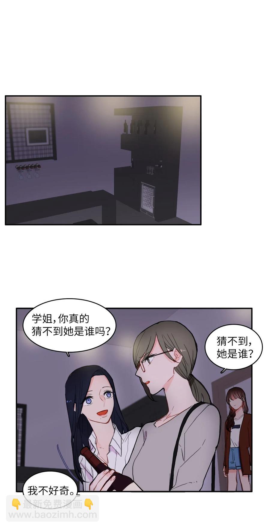 42 若你独自难过(1/2)-第43话