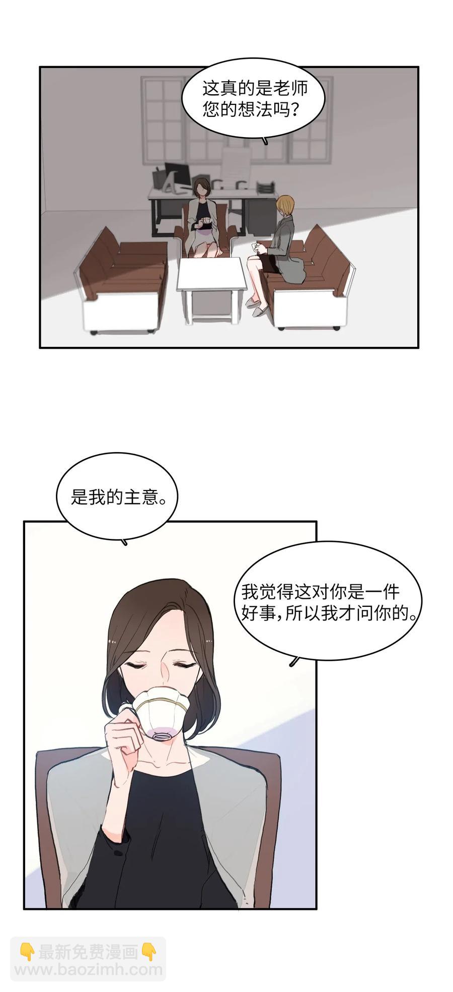 42 若你独自难过(1/2)-第43话