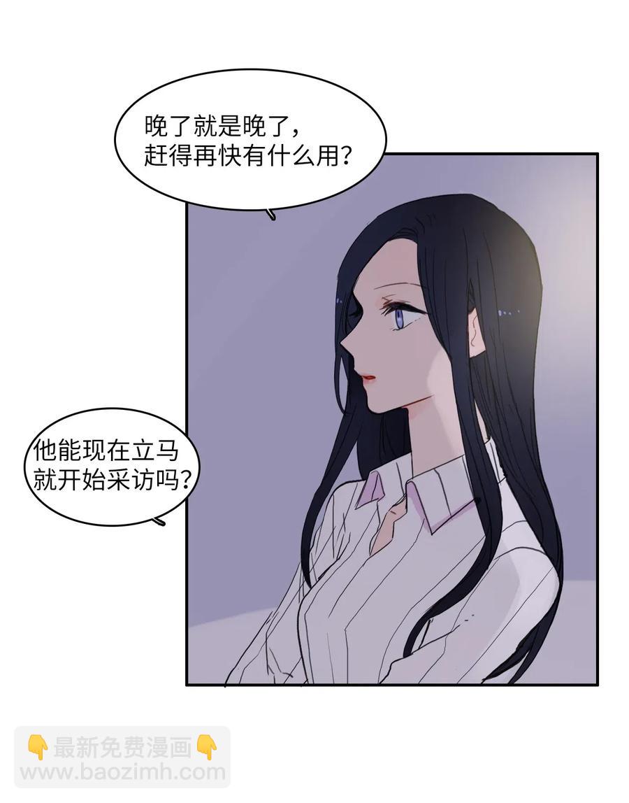 42 若你独自难过(1/2)-第43话