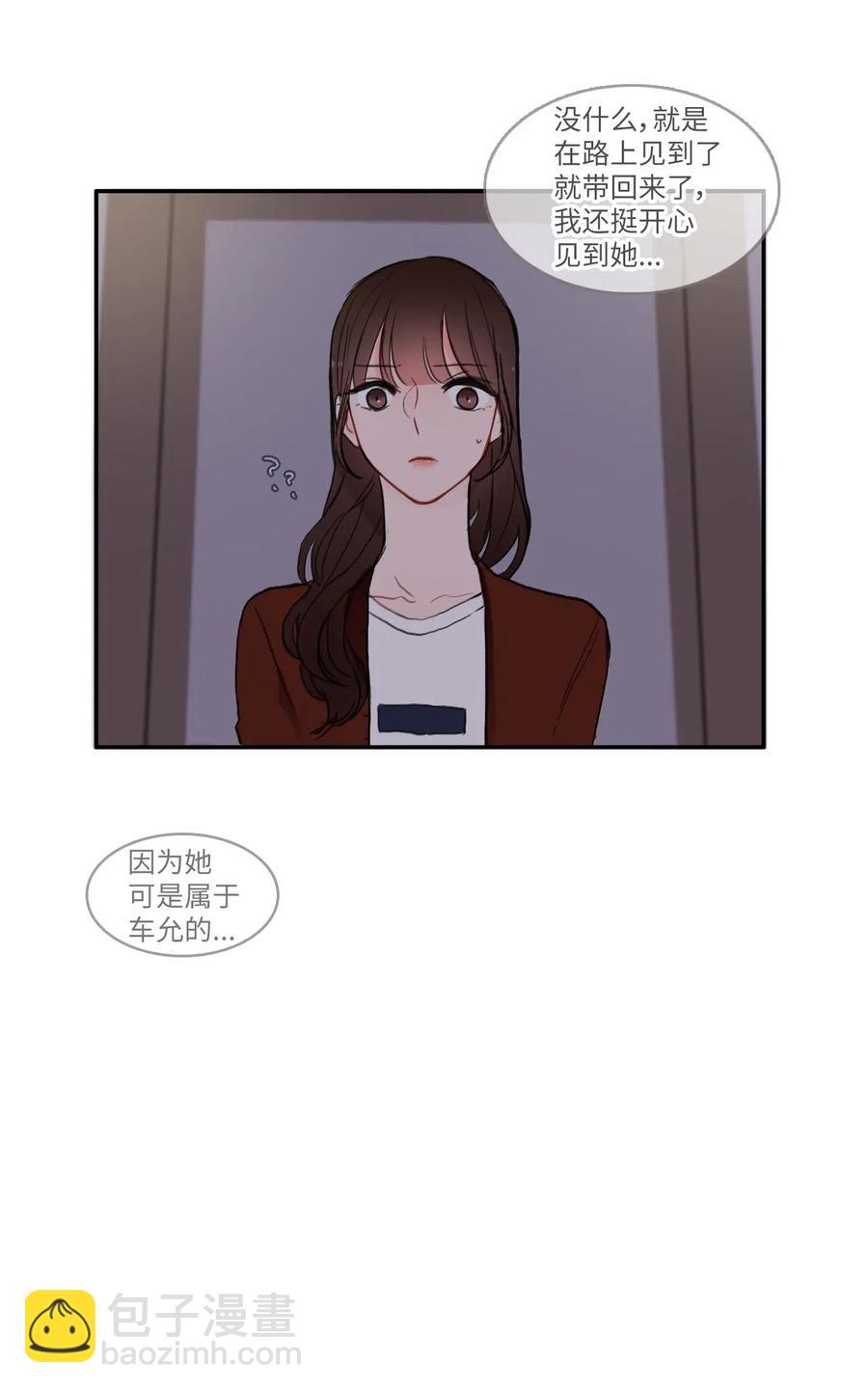 42 若你独自难过(1/2)-第43话