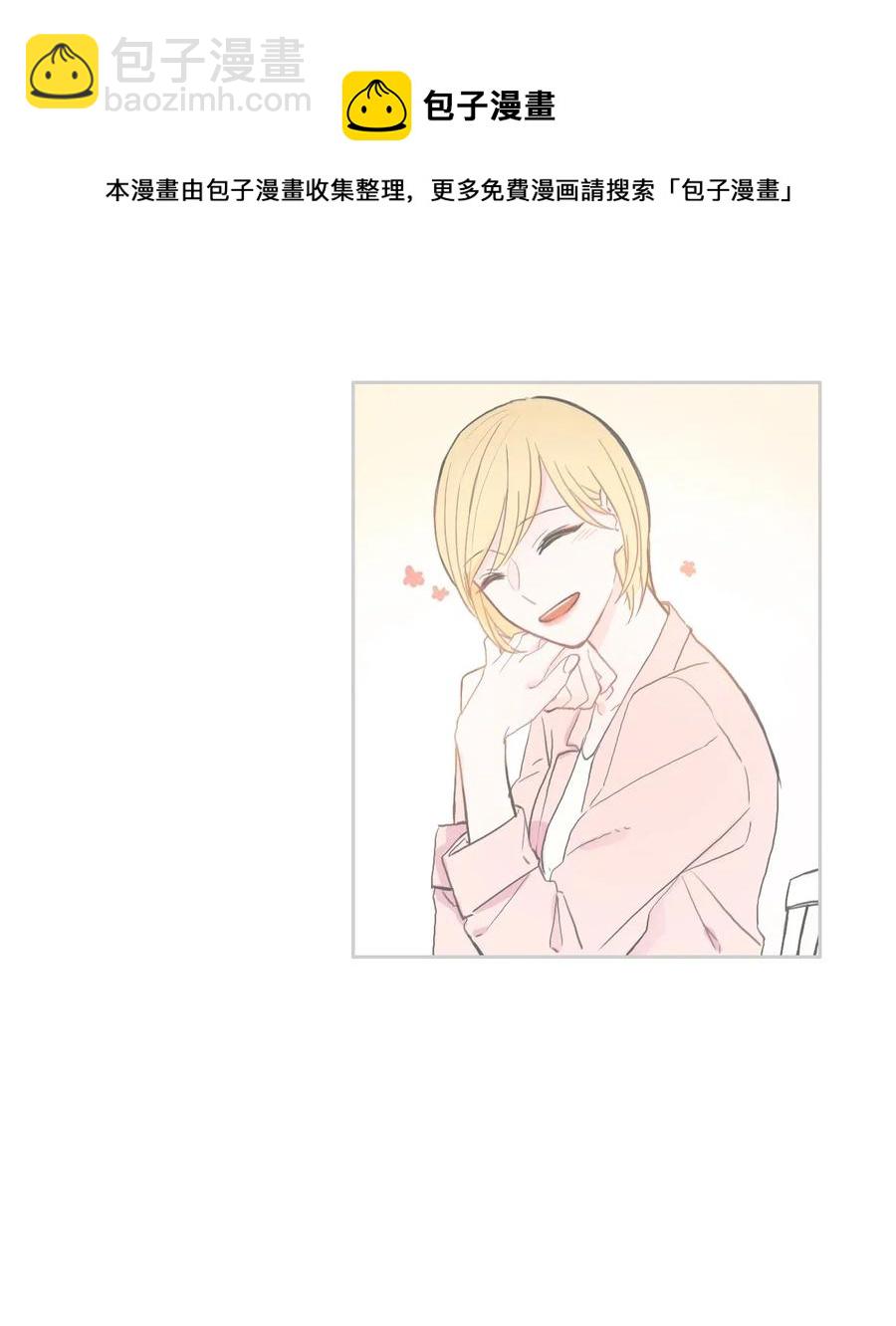 42 若你独自难过(1/2)-第43话