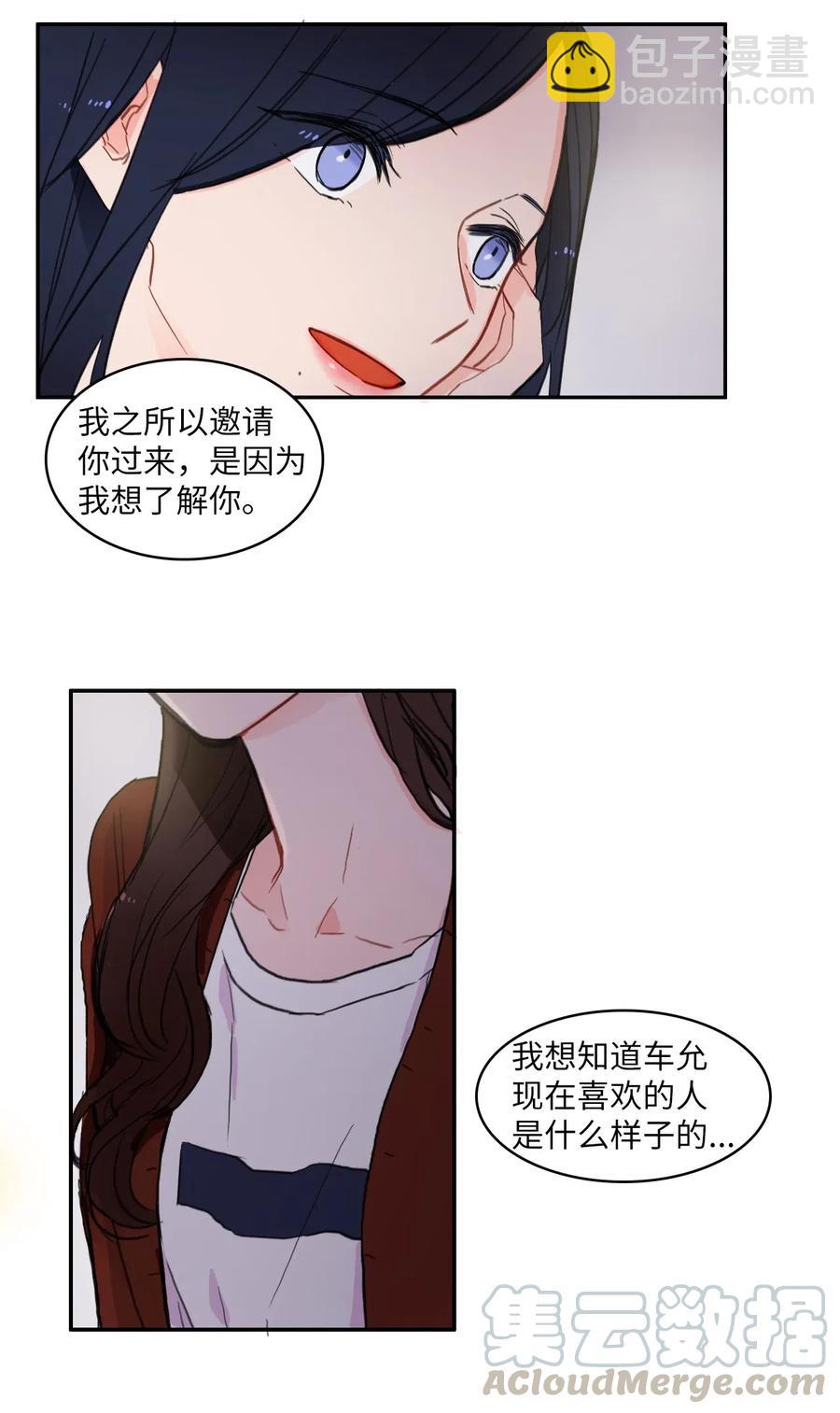 42 若你独自难过(1/2)-第43话