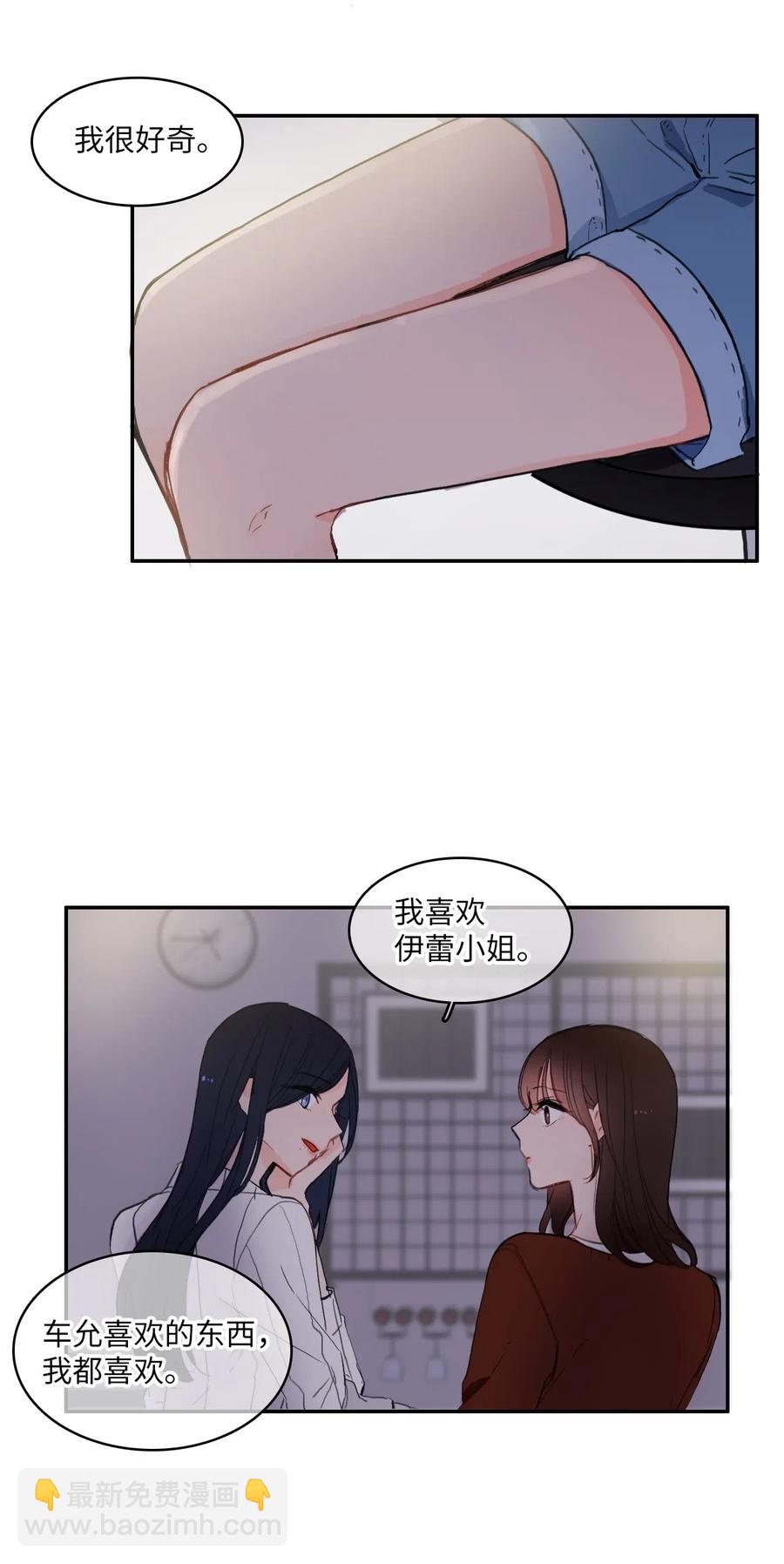 42 若你独自难过(1/2)-第43话