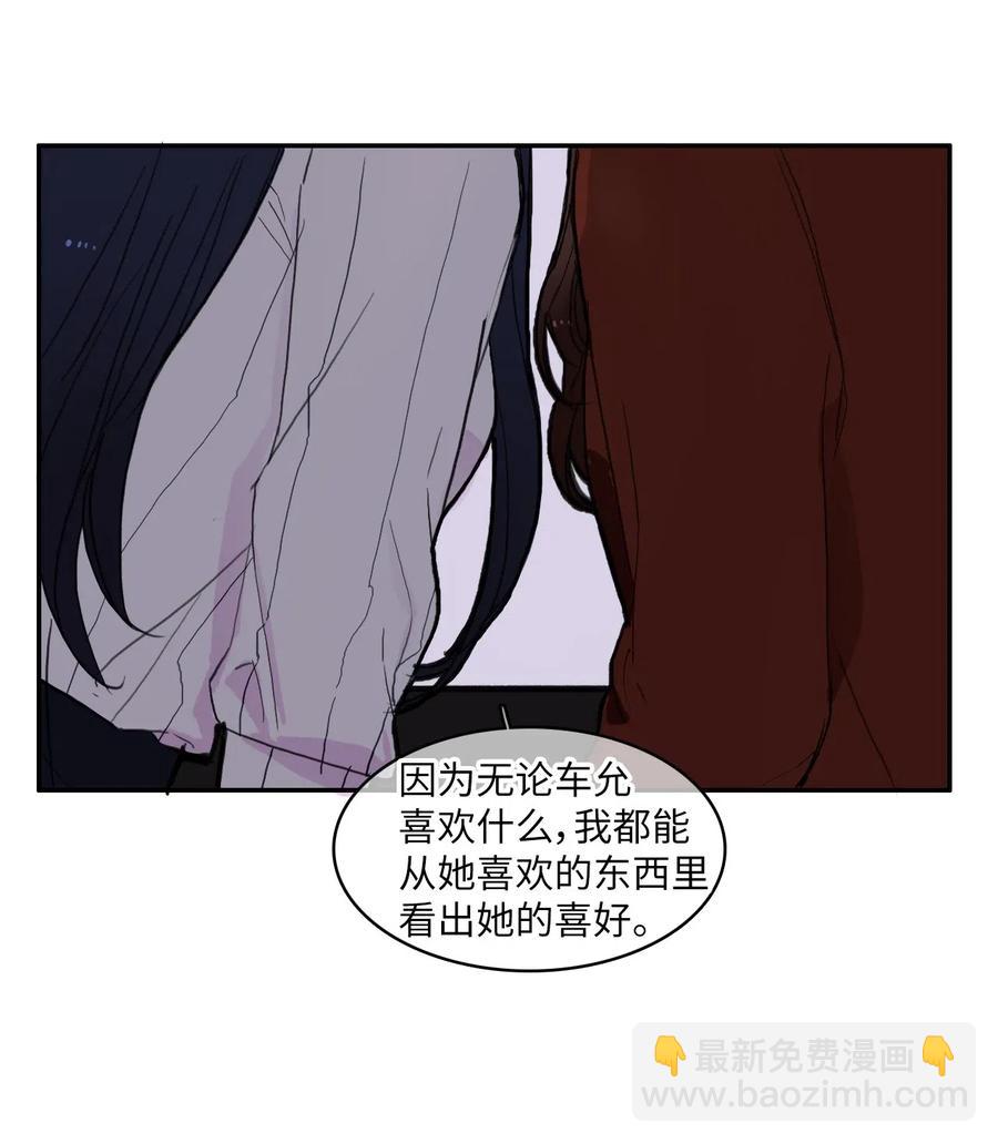 42 若你独自难过(1/2)-第43话