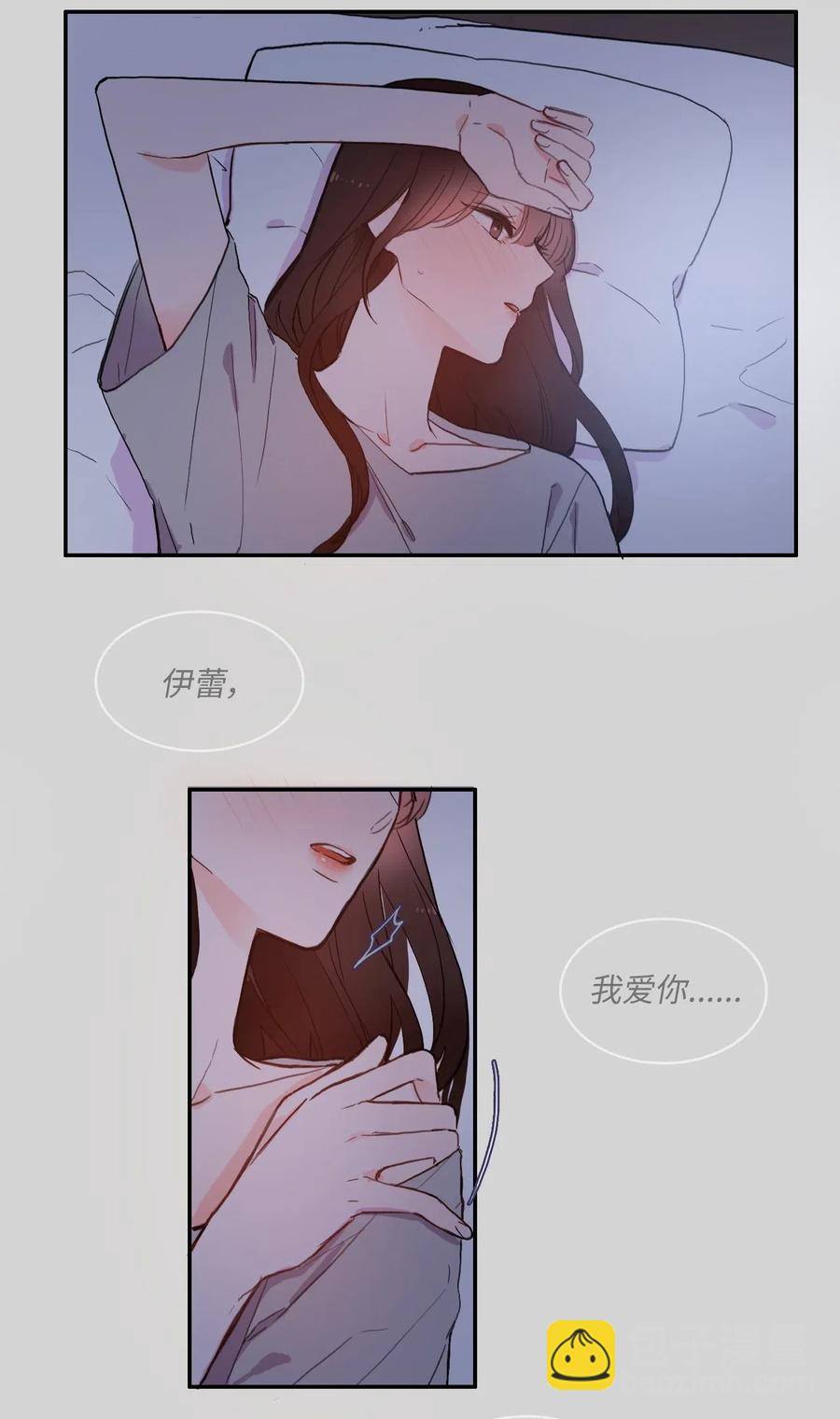 44 日以继夜-第45话